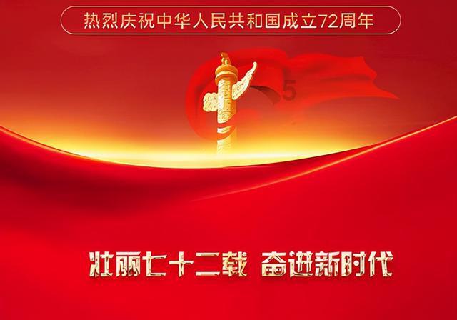 御龙在天手游
