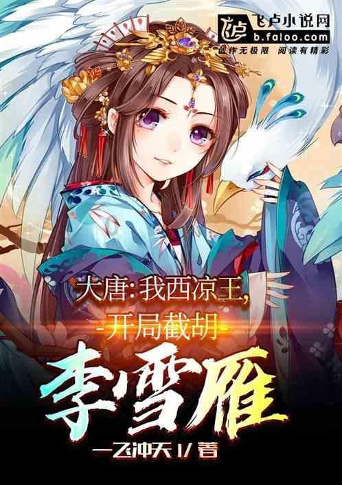泰拉瑞亚